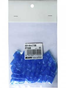 Колпачки цвет. T10 (синий)  P7150В Koito