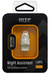 Светодиодная автолампа MTF Light серия Night Assistant 12В, 2.5Вт, WY21W, янтарный, блистер, шт.